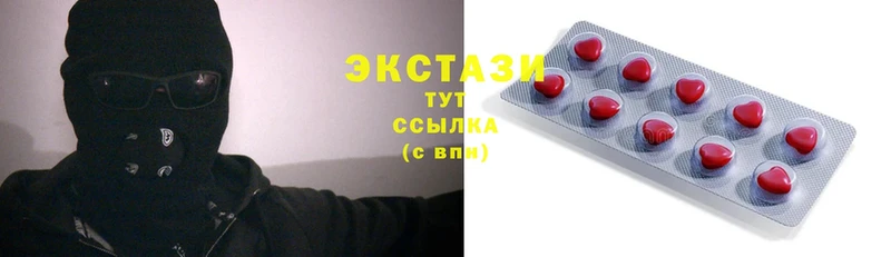 Ecstasy Cube  mega зеркало  Калуга  как найти закладки 