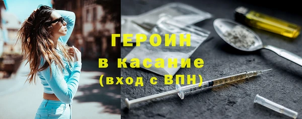 кокаин Верхний Тагил