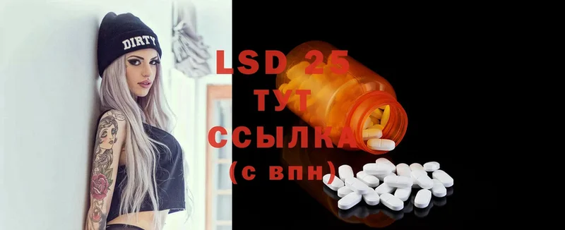 Лсд 25 экстази ecstasy Калуга