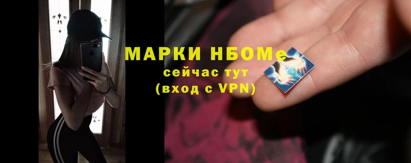 Наркотические марки 1,5мг  darknet состав  Калуга 